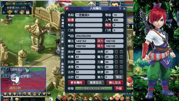 梦幻西游私服玩法揭秘：老玩家分享独家经验与技巧 第3张