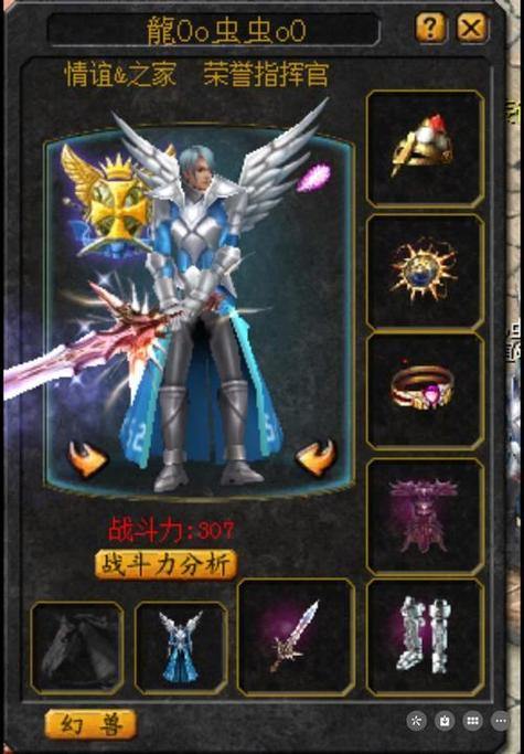 魔域SF新手必看！职业选择、打怪升级与组队战斗全攻略 第3张