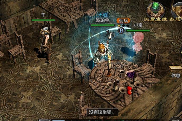 奇迹sf超详细攻略：魔法世界背景与职业自由度解析