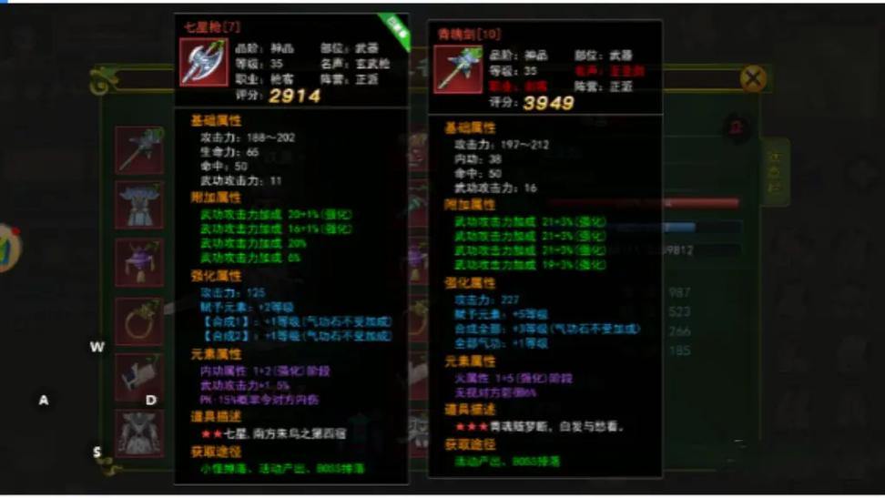 热血江湖私服新手必备指南：畅爽入坑与战力提升攻略 第1张