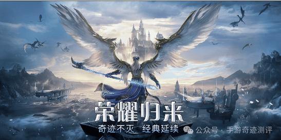 奇迹sf攻略：职业选择与团队合作玩法分享