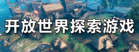 揭秘奇迹私服：开放世界的奇幻冒险之旅等你探索 第4张