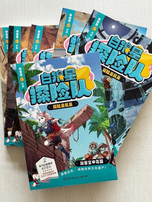 揭秘奇迹私服：开放世界的奇幻冒险之旅等你探索 第3张