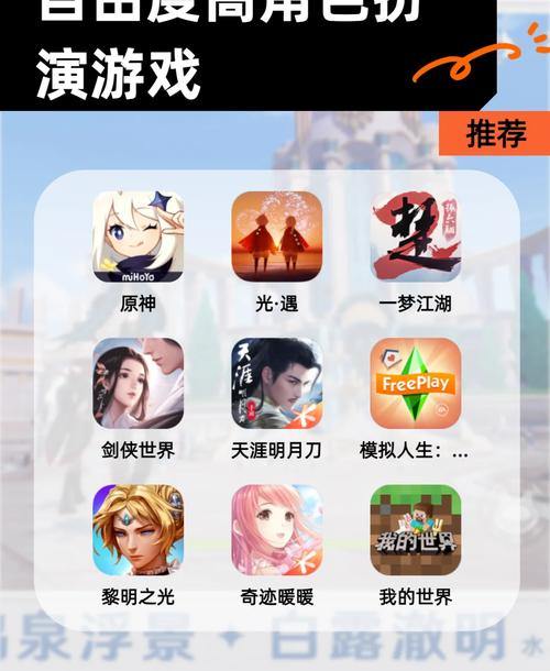 完美国际私服玩家揭秘：自由度爆棚的职业选择与社交功能 第2张