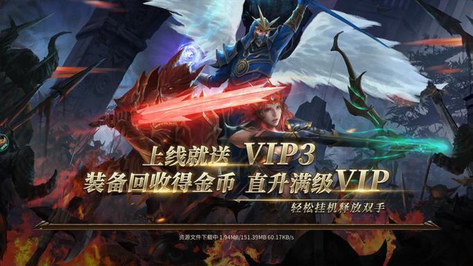 奇迹sf新手必看：职业选择指南与冒险之旅分享 第3张