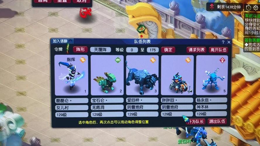 梦幻西游私服是什么？资深玩家带你揭秘玩法与优势 第1张