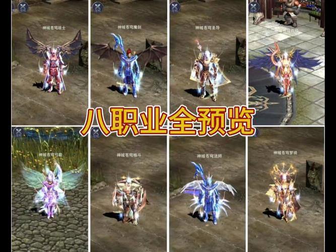 奇迹私服哪个职业好玩？高自由度玩法带你体验奇迹 第4张