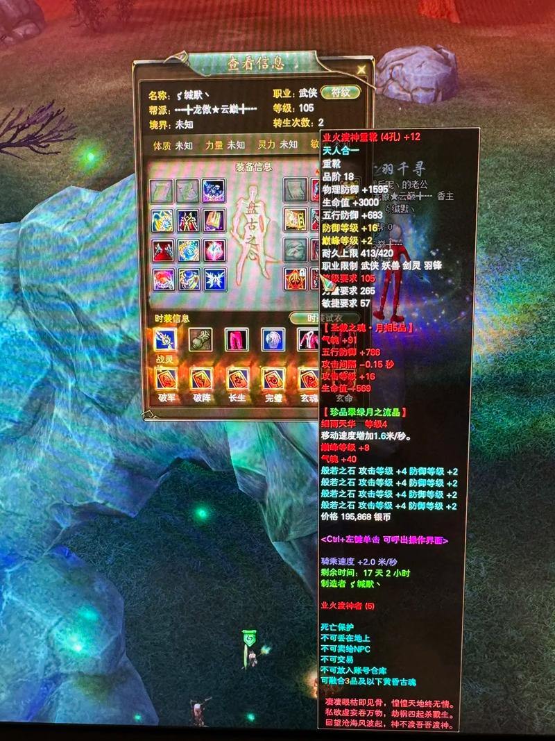 完美国际私服怎么玩？武侠私服新手必看攻略与特色介绍