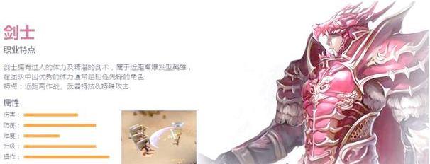 奇迹sf十大特点揭秘：职业选择和战斗系统超惊艳 第2张