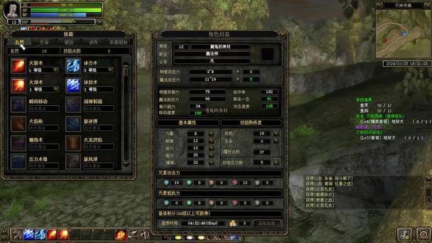 奇迹sf职业选择与任务攻略：战士法师刺客怎么玩才厉害 第4张