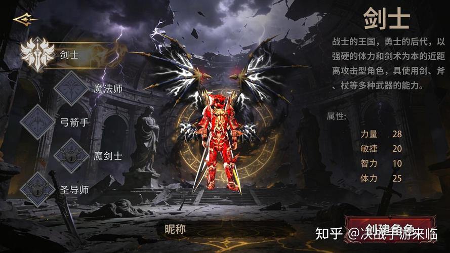 奇迹sf新手必看：从零开始的职业选择与奇幻探索指南