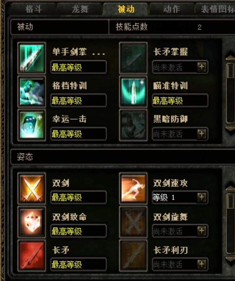 老玩家亲测！奇迹私服刷怪交友攻略，带你体验最爽冒险