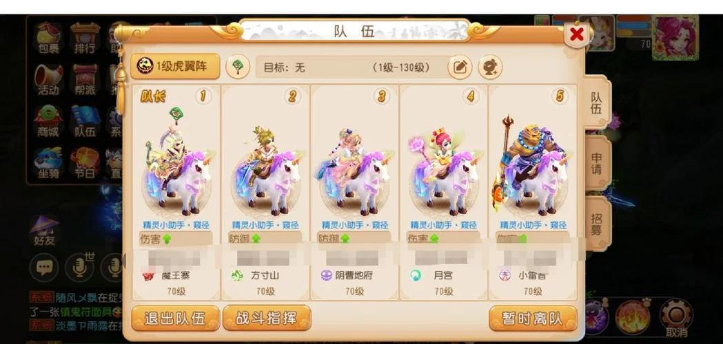 梦幻西游私服独家体验分享，突破限制玩法全揭秘 第1张