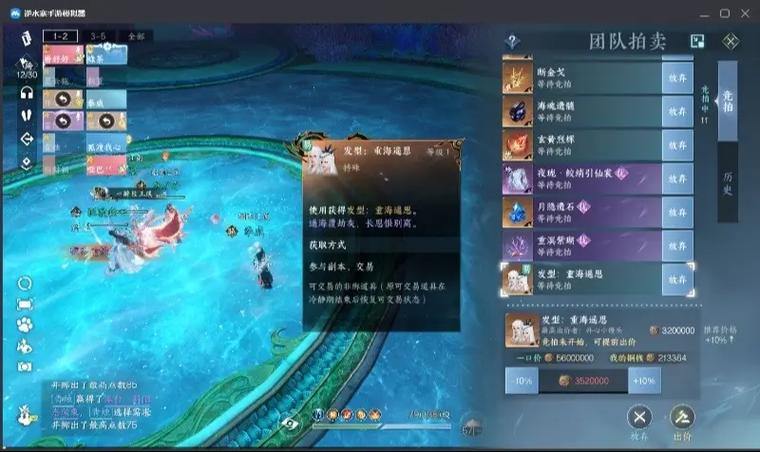 完美国际私服新手攻略：角色定制、自由探索、副本组队全解析 第3张