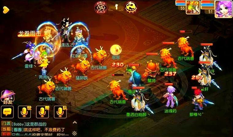 资深玩家带你揭秘梦幻西游私服：独特玩法与无限乐趣全解析 第1张