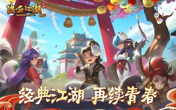 热血江湖私服职业选择攻略，剑侠刀客谁更强？评测对比 第3张