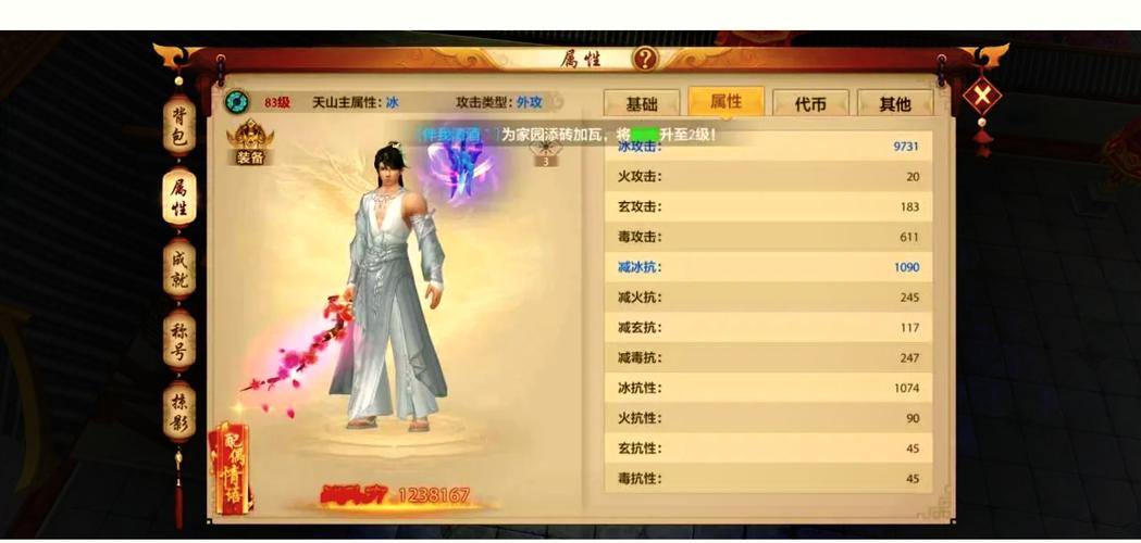 天龙八部私服哪个网站好玩？热门版本推荐与攻略分享 第1张