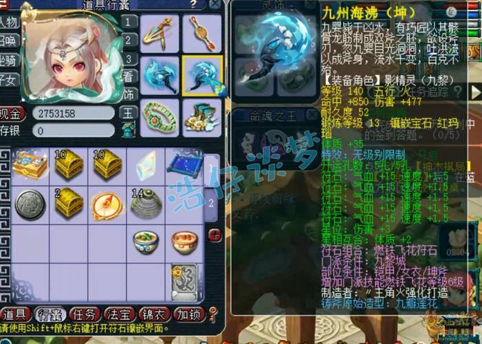 梦幻西游私服哪个好玩？老玩家亲测9个精彩亮点 第4张