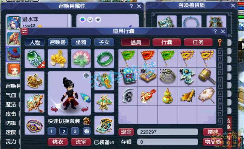 梦幻西游私服玩法攻略：如何选择最适合你的私服体验 第2张