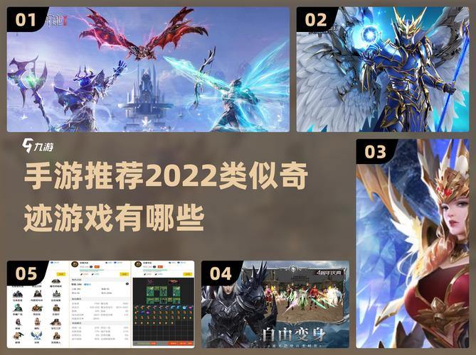 奇迹SF职业推荐与场景攻略，资深玩家带你体验奇幻冒险 第3张