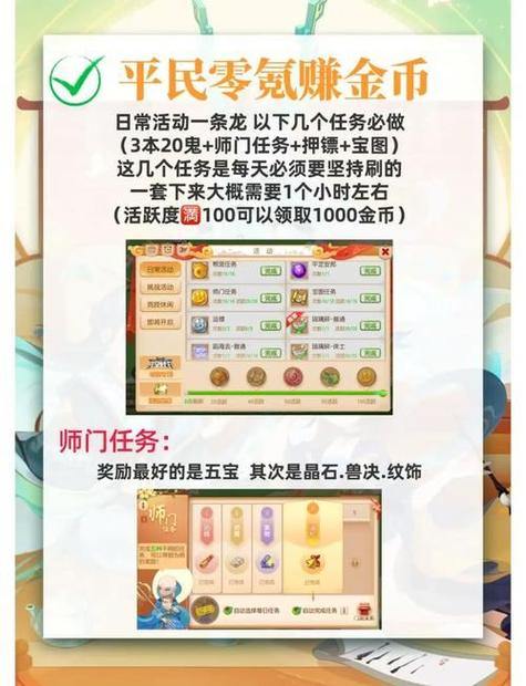 梦幻西游私服到底好不好玩？优势和风险全面解析 第1张