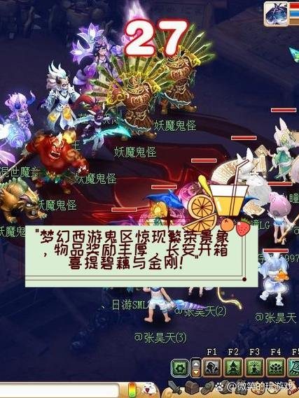 梦幻西游私服和官方服务器有啥区别？看完这篇评测就懂