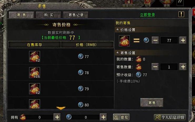 完美国际私服职业选择指南：战士法师道士哪个好？ 第4张