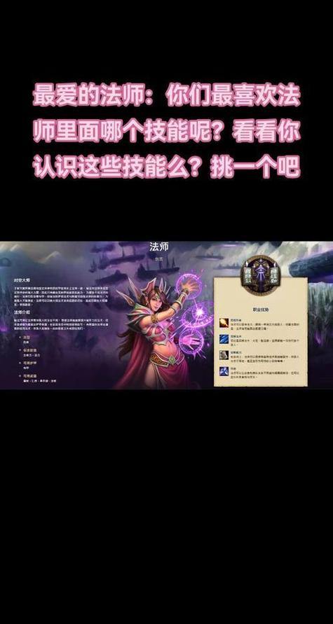完美国际私服职业选择指南：战士法师道士哪个好？ 第1张