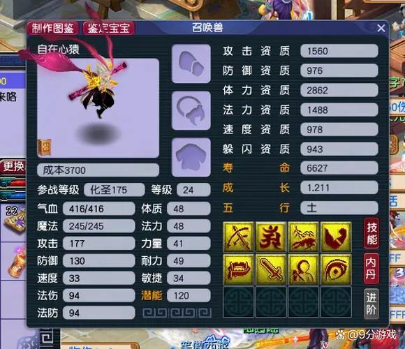 老玩家带你找梦幻西服：私服挑选技巧与特色玩法分享 第2张