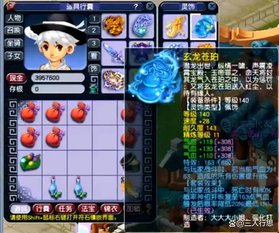 梦幻西游私服优缺点大揭秘！10个热门私服实测对比评测 第4张