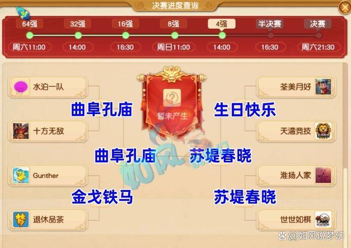 梦幻西游私服和官服有什么区别？资深玩家亲测解答 第4张