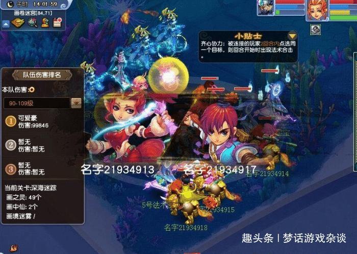 梦幻西游私服测评对比：经典、变态、合击版哪个适合你？