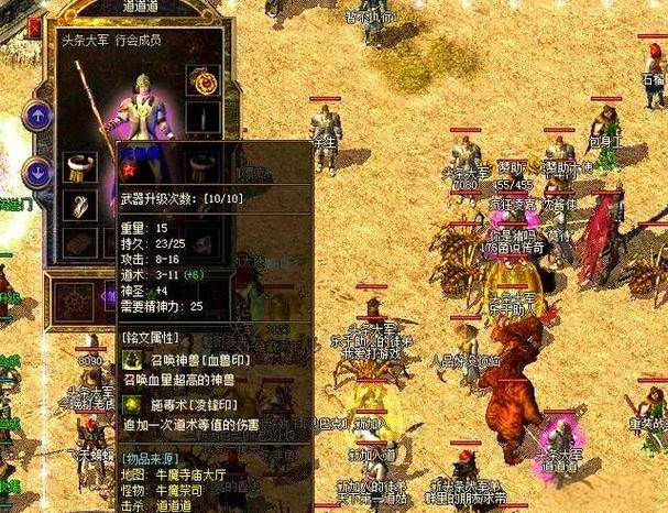 奇迹私服：最全职业选择与隐藏地图探索指南 第4张