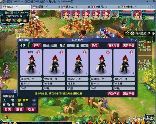 梦幻西游私服到底有啥好玩？七个私服隐藏玩法大揭秘 第3张