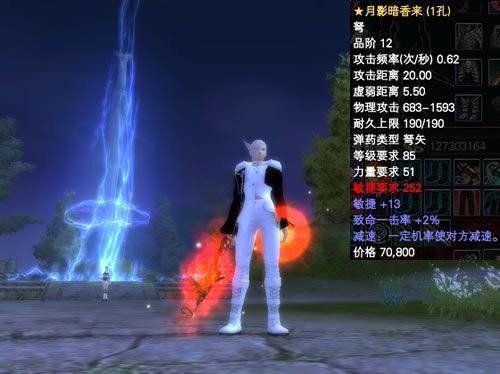 完美国际私服怎么选？老玩家经验分享与实用技巧