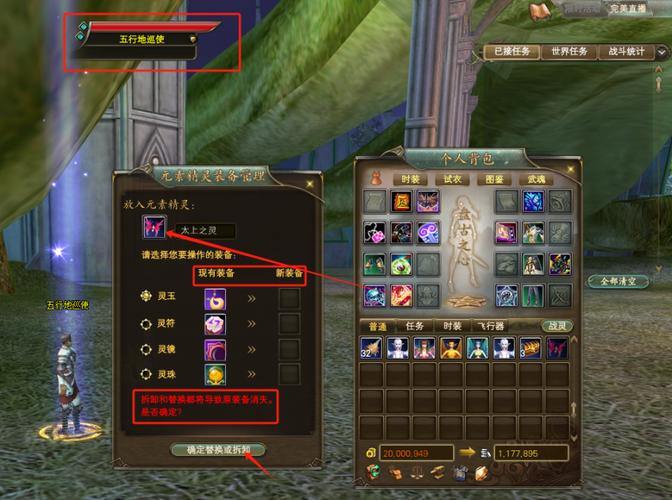 玩转完美国际私服：我的成长与快乐分享 第3张