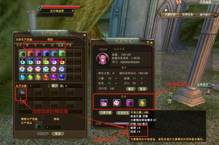 玩转完美国际私服：我的成长与快乐分享 第2张