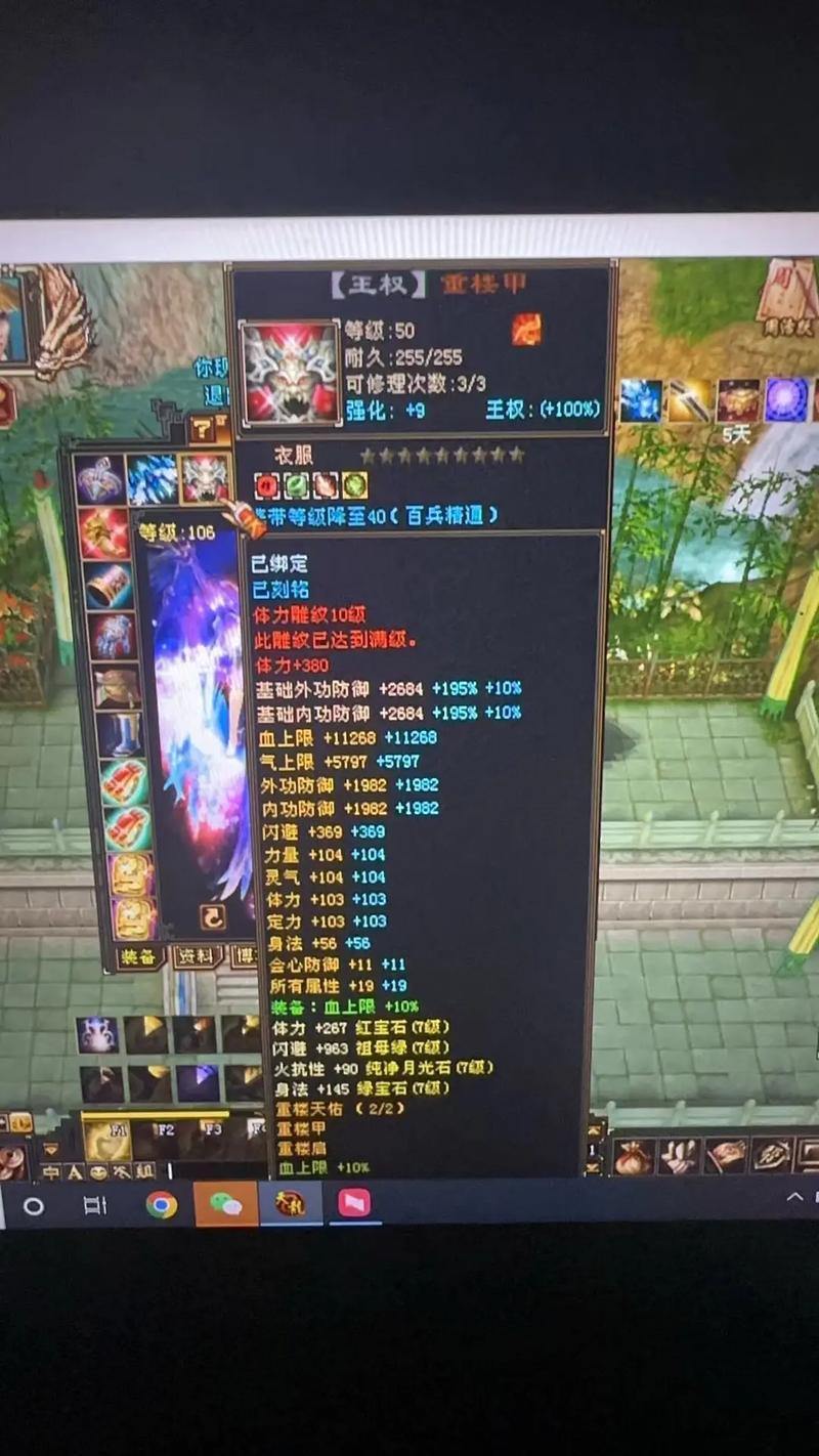 天龙八部私服发布网站哪家强？体验经典游戏新玩法 第4张