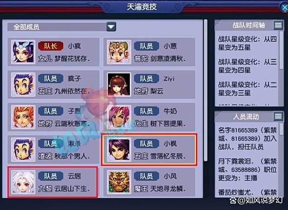 梦幻西游私服怎么选？老玩家教你避坑技巧和挑选攻略 第2张