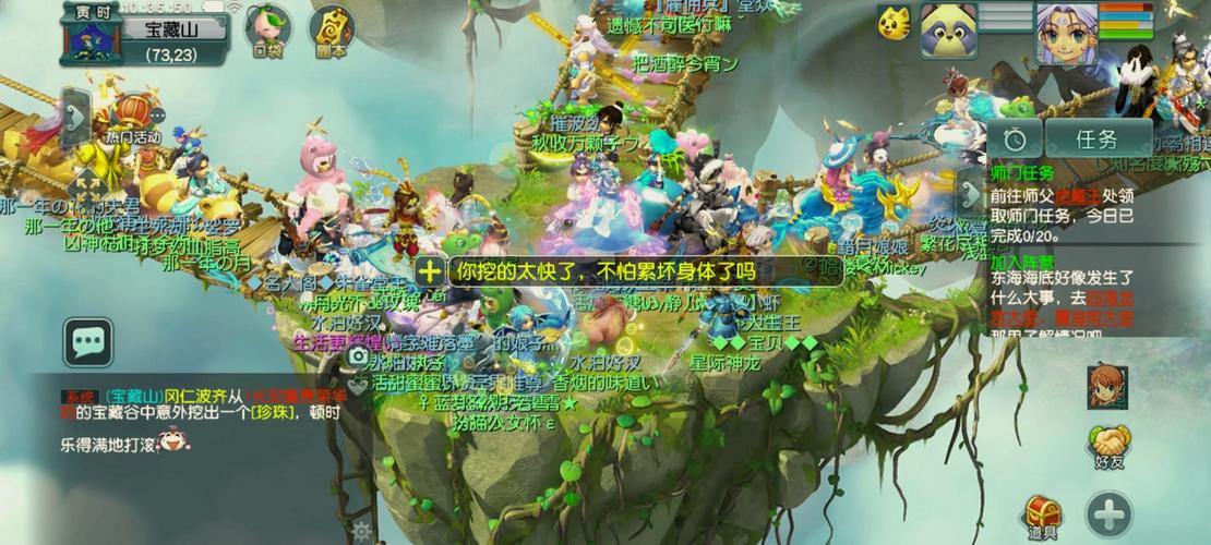 梦幻西游私服体验揭秘：玩家必看场景与目标攻略 第3张