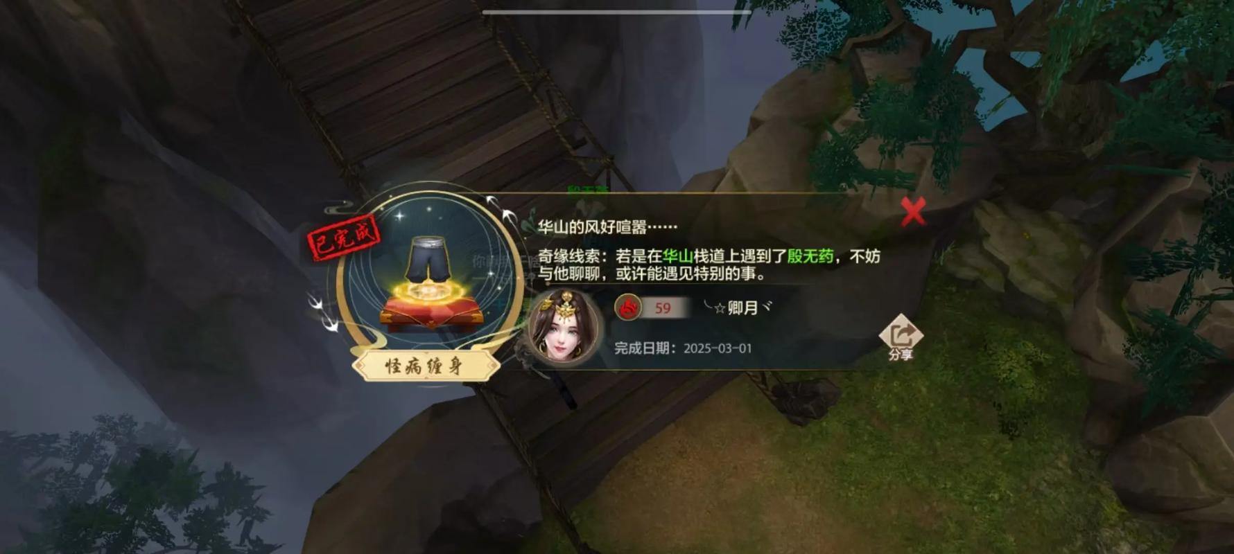 天龙八部SF江湖奇遇多，玩家最爱门派遣系武功争夺战 第1张