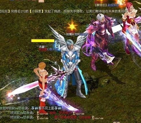 魔域私服外挂解析：为何屡禁不止？如何防范？ 第2张