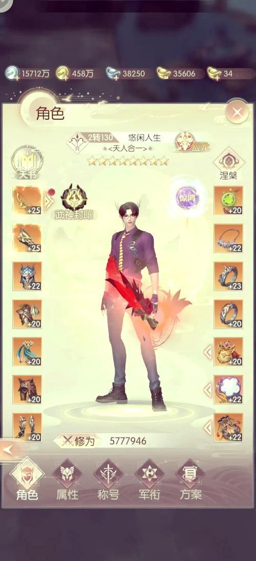 完美国际私服好玩吗？仙侠世界探索与职业玩法全解析 第3张