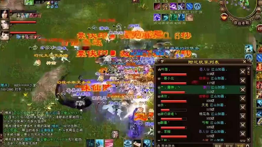 天龙八部私服发布网体验分享，精致画面带你走进激情江湖 第2张