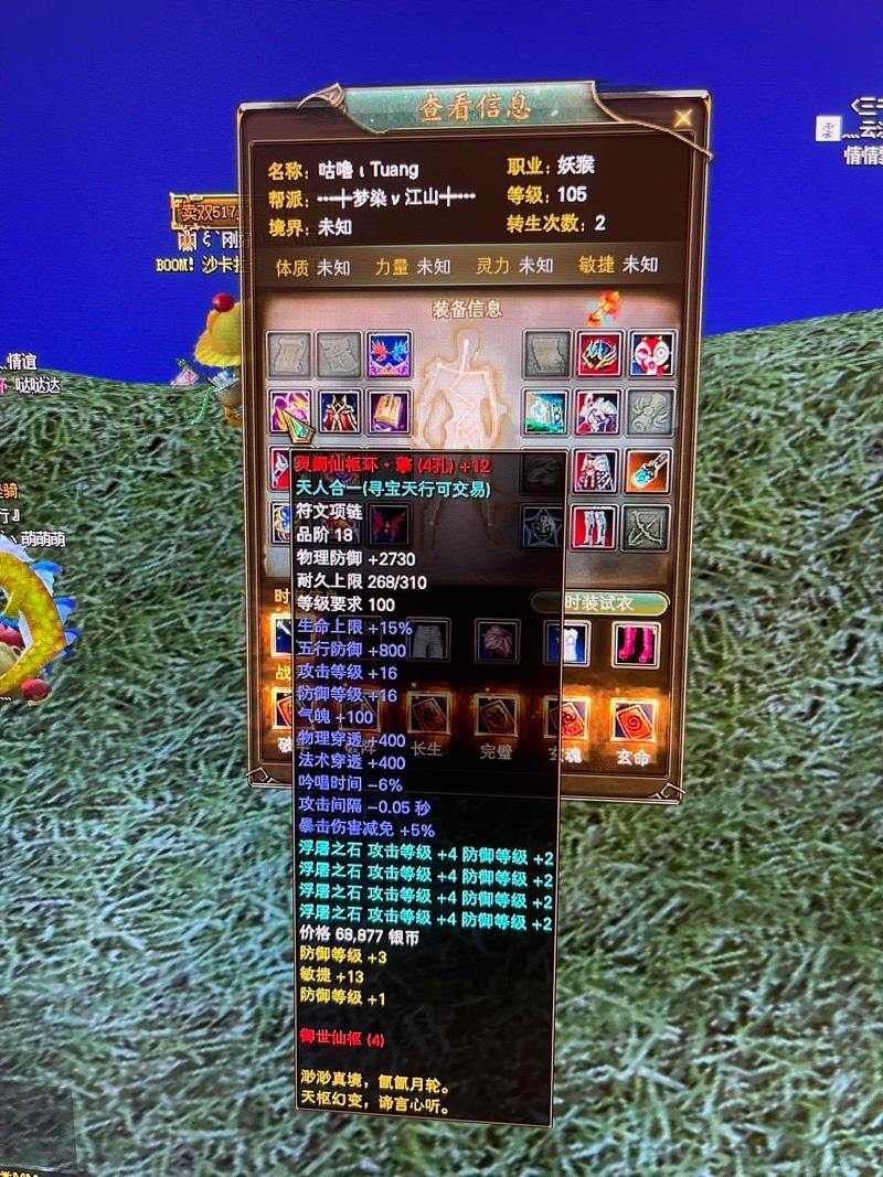 完美国际私服好玩吗？一文带你看武侠MMO神作魅力与特色 第2张