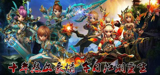 热血江湖私服最强门派选择攻略，团队副本技巧大揭秘 第1张