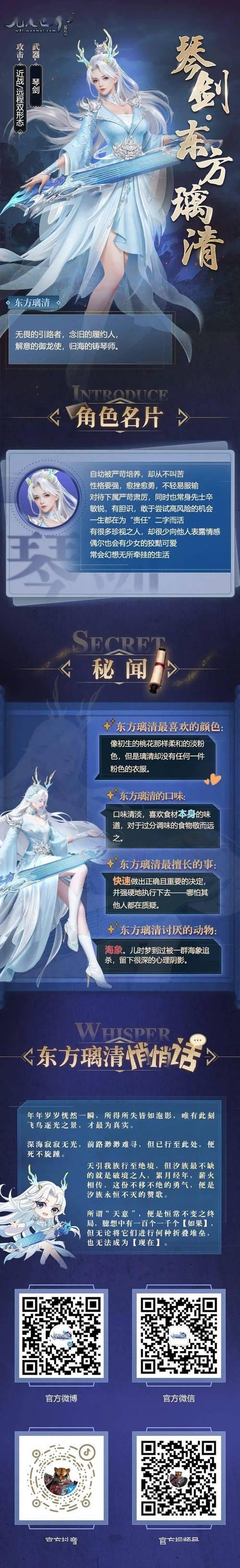 完美国际私服体验分享：职业多样、玩法丰富让我爱不释手