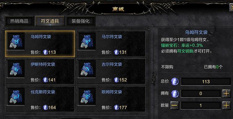 资深玩家总结奇迹sf完整攻略，新手老手必看技巧 第1张