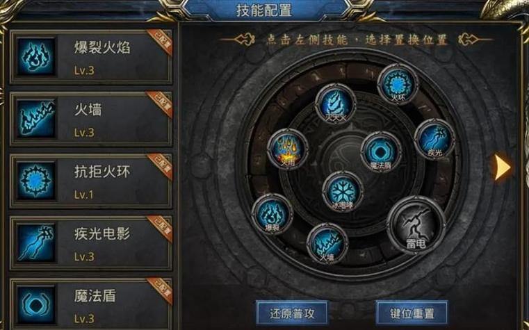 魔域SF新手攻略：职业选择技巧与属性加点指南 第1张