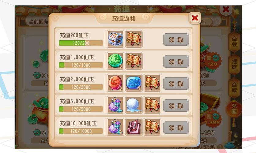 梦幻西游私服推荐，升级快福利多，轻松畅玩无需氪金 第1张